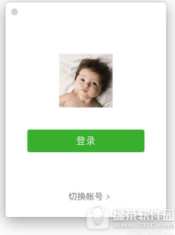 苹果mac怎样双开微信 苹果mac微信双开办法流程