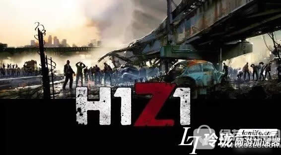 h1z1һ h1z1