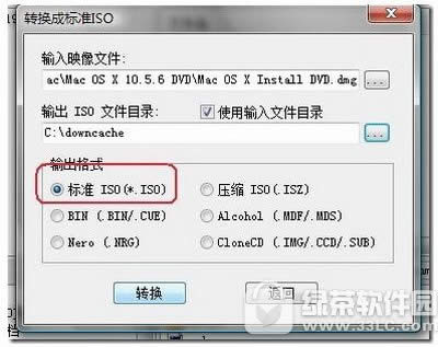 dmg dmgļʽͼϸ̳