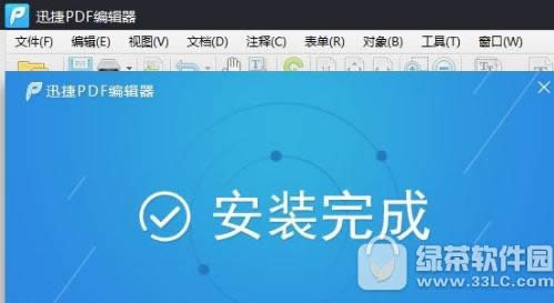 pdfļ༭ pdfļ༭ͼϸ̳
