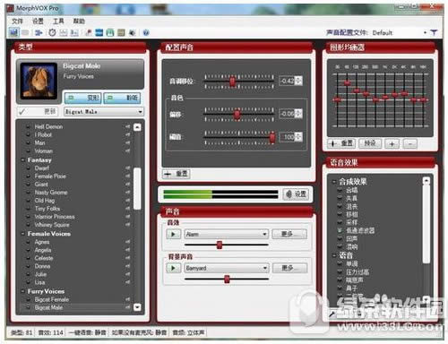 morphvox pro morphvox proͼϸ̳