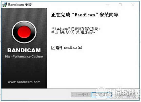 bandicamƽ bandicamƽͼϸ̳