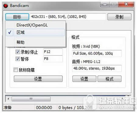 bandicamװ bandicamװͼϸ̳