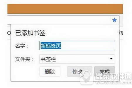 谷歌浏览器占用内存过大解决方法 chrome浏览器占用内存过大怎么办