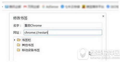 谷歌浏览器占用内存过大处理办法 chrome浏览器占用内存过大怎样办