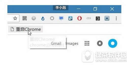 谷歌浏览器占用内存过大解决方法 chrome浏览器占用内存过大怎么办