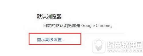 ɾchromeַ¼ͼϸ̳ chromeַ¼취