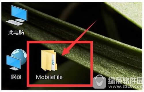 mobilefileǳ mobilefileɶļ