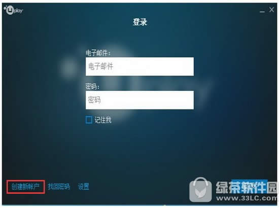 uplayϷװ uplayϷװ취
