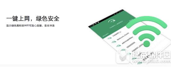 没有wifi密码怎样办 手机没流量没wifi处理办法