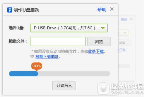 usb宝盒修复多种设备驱动方法 一键制作usb启动盘图文教程
