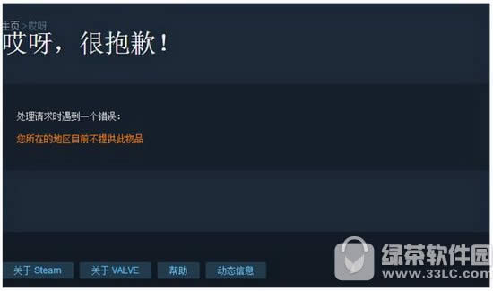steamϷ?Щ?steamϷɶ˼