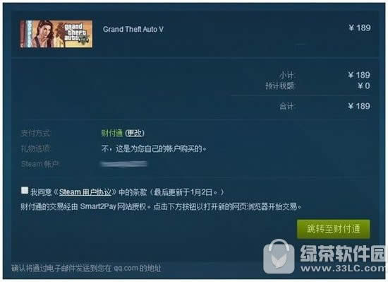 steamѶƸ֧ͨ steamֲ֧Ƹ֧ͨ