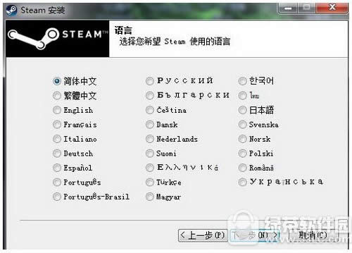 steam怎么安装 steam安装教程图示