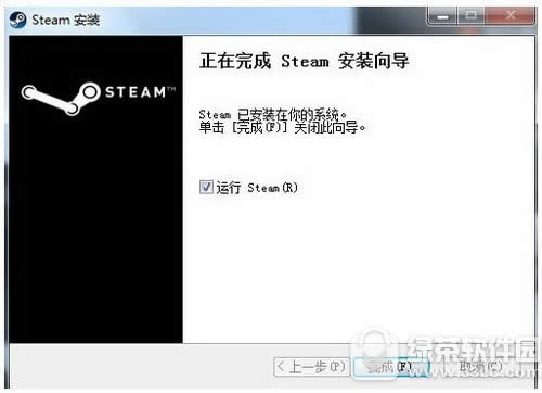 steam怎么安装 steam安装教程图示