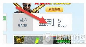 qq空间怎么测你适合当什么兵 qq空间查看我的兵种方法流程