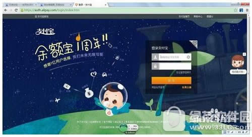 支付宝月账单怎么查询 支付宝月账单哪里打开