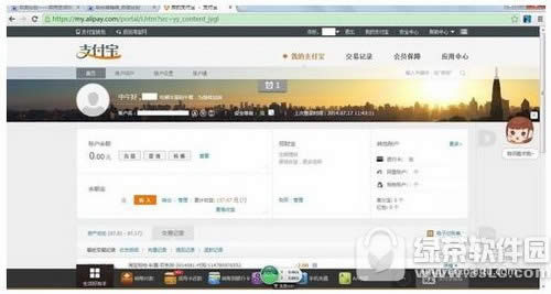 支付宝月账单怎么查询 支付宝月账单哪里打开
