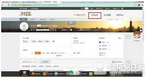 支付宝月账单怎么查询 支付宝月账单哪里打开