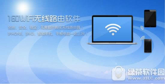 160wifiwifi 160wifiwifi취