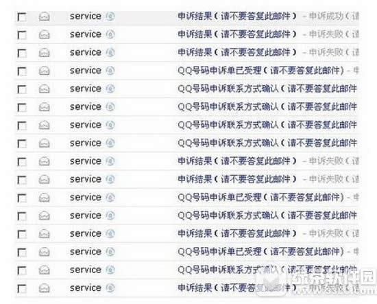 qq֤ô޸ qq֤޸