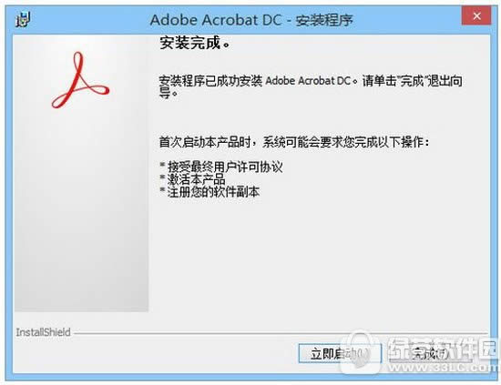 acrobat dc proƽͼϸ̳ adobe acrobat dc pro취