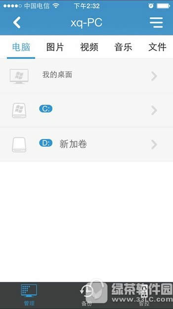 怎样用160wifi在618迅速购物 160wifi6.18迅速购物攻略
