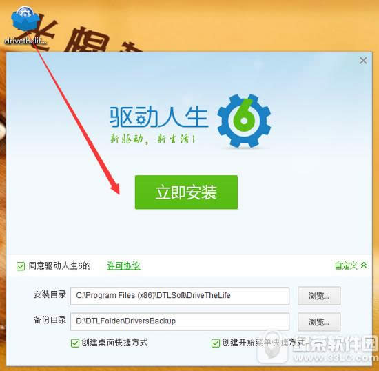 ΢win10ǿô win10ǿ