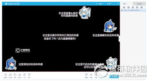 bilibiliֱÿͬ ֱͼϸ̳