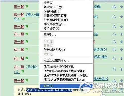 qqռ䱳Ū qqռ䱳ͼϸ̳