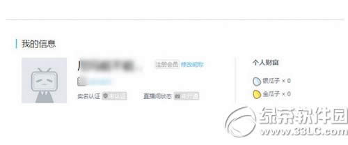 bilibili直播怎样赚钱 哔哩哔哩直播能赚钱吗