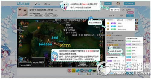 应用程序无法正常打开0xc00007b怎样办 0xc00007b处理办法