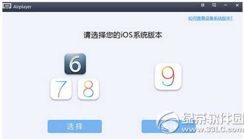哔哩哔哩怎样直播 哔哩哔哩直播图文详细教程