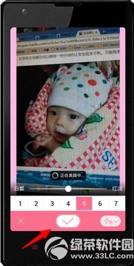 美颜相机怎样用 美颜相机运用图文详细教程