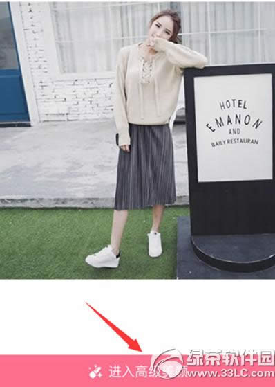 美颜相机怎样打马赛克 美颜相机打马赛克图文详细教程