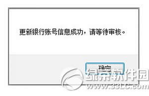 人人分期怎样绑定银行卡 人人分期绑定银行卡图文详细教程