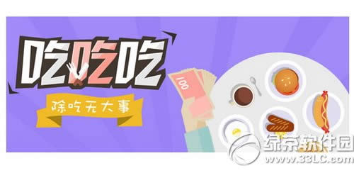 人人分期不还款会怎样 人人分期不还款逾期后果介绍
