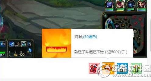 熊猫TV烤鱼多少钱 熊猫TV烤鱼价格介绍