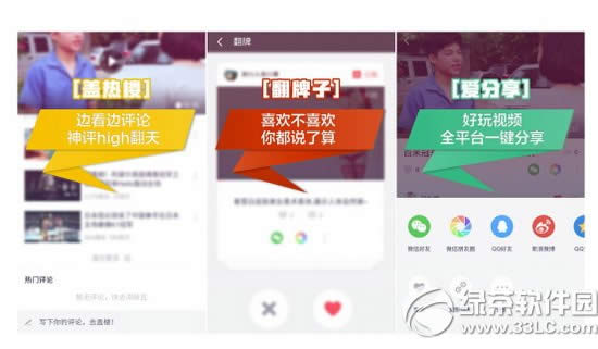 猎豹头牌app怎么样 头牌app功能介绍