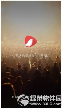 猎豹头牌app怎么样 头牌app功能介绍