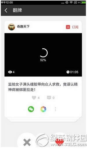 ͷapp Աͷapp淨ϸ˵