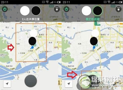 怎么查看微信好友位置 微信好友位置查找教程