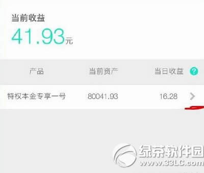 一仟金融怎样提现 一仟金融如何提现