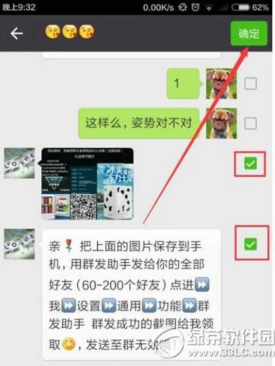 微信怎样投诉好友 微信好友投诉封号图文详细教程