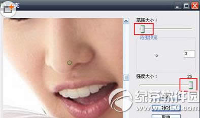 彩影怎样给照片去斑 彩影给照片去斑办法