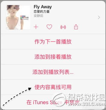 apple music ƻapple musicְ취