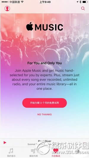 ƻmusicǮһ apple musicҪǮ