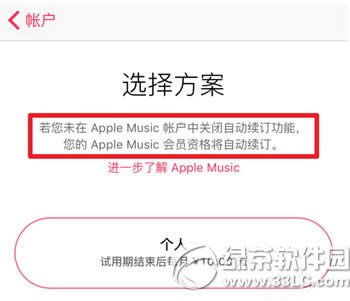 apple musicرԶ̳ apple musicôرԶ