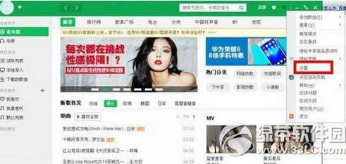 qq音乐卡顿播放音乐断断续续怎么办 qq音乐很卡解决方式