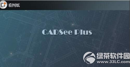 ͼֽɶ ͼֽcadsee